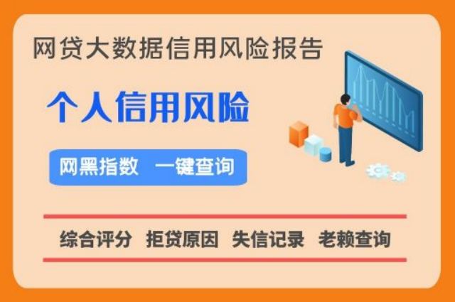 银行一回逾期会影响么？信用卡有逾期能再注册贷款吗？