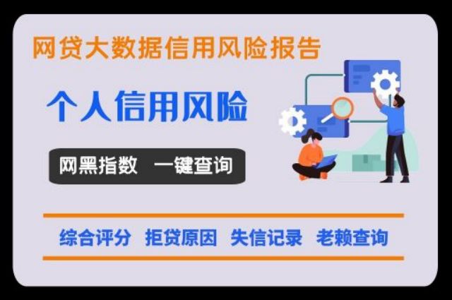 还了最低还款还告知逾期为什么？借呗逾期三个月也许会被起诉吗？
