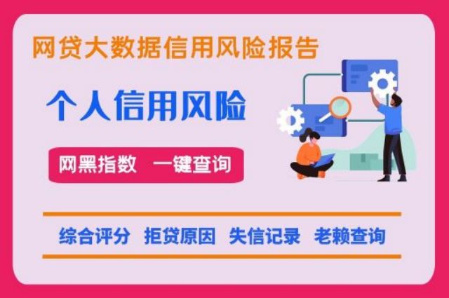 借呗逾期对买车贷款有影响吗？闪电借款逾期一年征信没花只因做了这一点！？