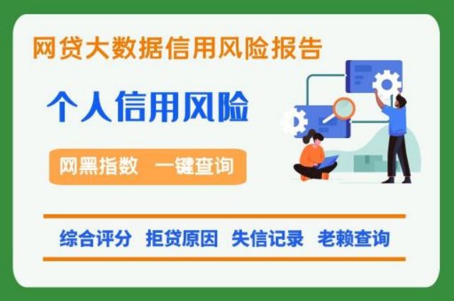 网贷逾期名下车子可以过户吗？网贷逾期资费多少合法？