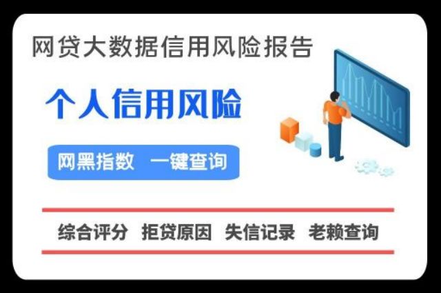 频繁的借网贷但没逾期有什么影响？农业银行土地抵押贷款逾期记录怎么消除？