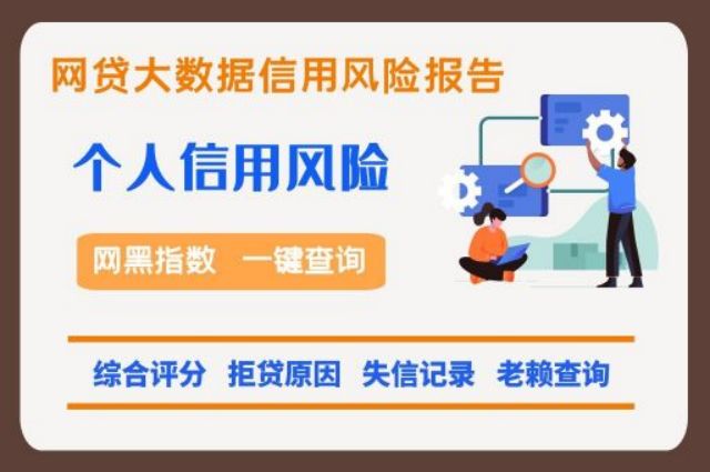 同程提钱游逾期会怎么样？借呗逾期一天会怎么样？
