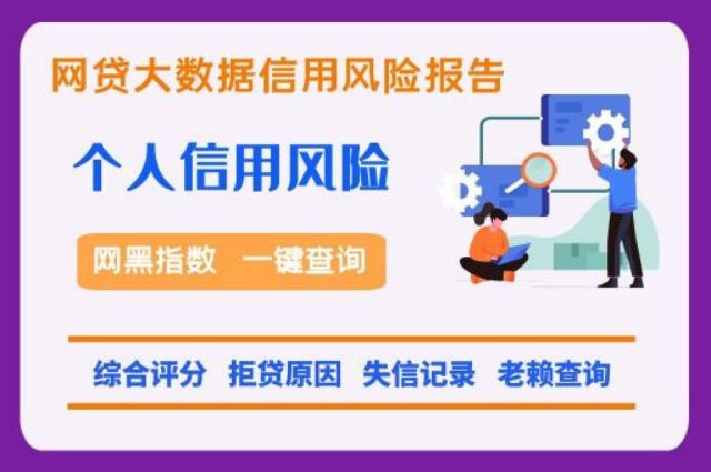 美团月付逾期一日有限制吗？桔子分期逾期还款得要支付必须清楚哪些资费，会上征信吗？