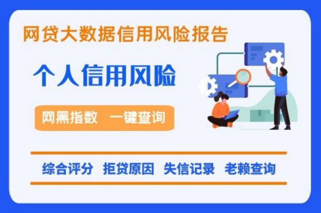 征信逾期记录多久可以贷款买房？支付宝备用金高出13点还算逾期吗？