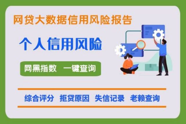 信用卡逾期是不是就不能贷款了？网贷逾期几天会影响征信？