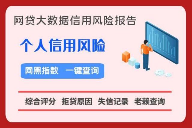 次数太多网贷没有逾期会影响征信吗？微粒贷逾期会爆通讯录吗？