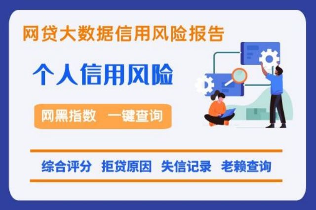 借呗逾期4天上征信怎么处理?没有逾期为什么车贷拒贷?