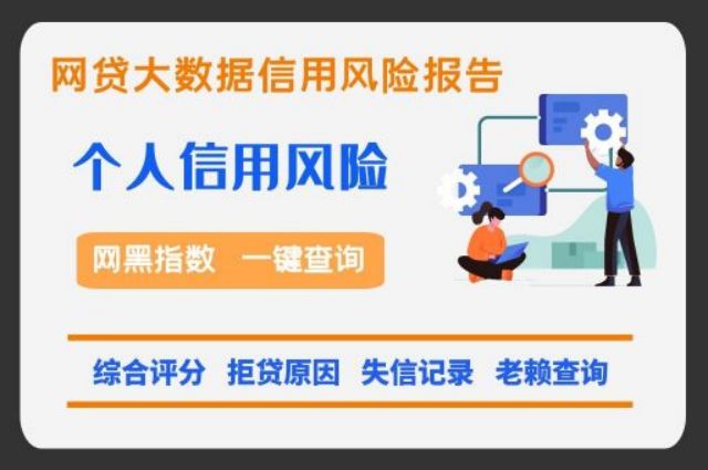 备用金逾期1-30天有没有什么恶果？信用卡逾期三个月没或是诈骗罪吗？