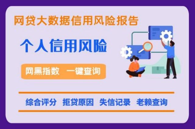 逾期了还能借钱吗？银行贷款逾期不还怎么办？