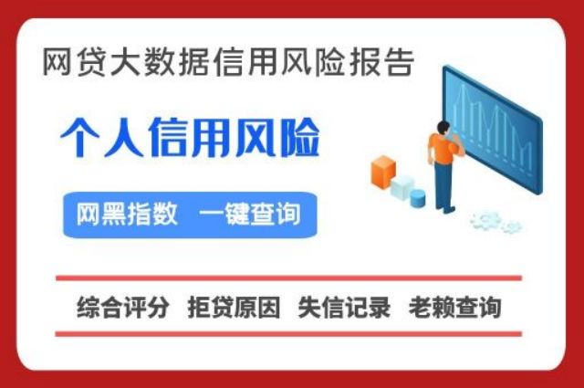 逾期给银行假的贫困证明违法吗？支付宝备用金逾期一天影响征信吗？