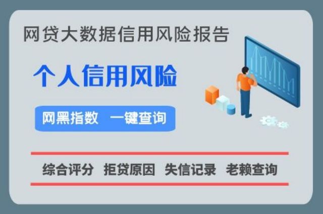 借呗逾期对买车贷款有影响吗？银行为什么不起诉逾期的人？