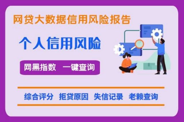 小贷逾期能登记信用卡吗？贷款逾期多久上征信？