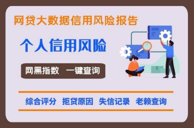 微粒贷逾期利息高还是信用卡逾期利息高？网贷逾期电话不接可以吗？