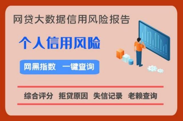 多头贷款没逾期影响征信吗？银行为什么不起诉逾期的人？