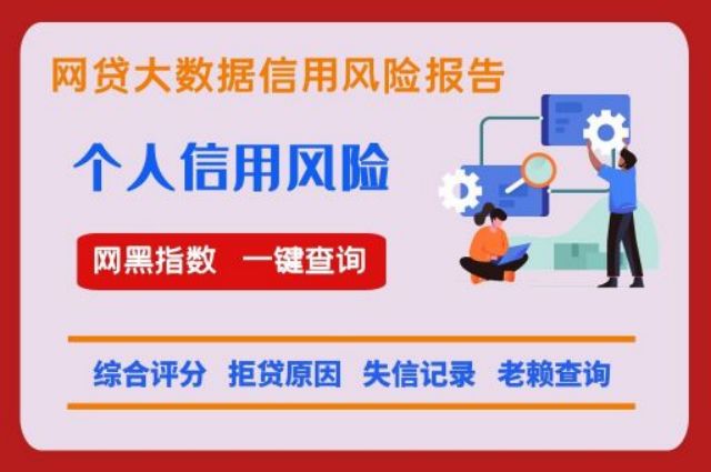 信用卡还款高出最后还款日一日算逾期吗？没有逾期为什么车贷被拒？