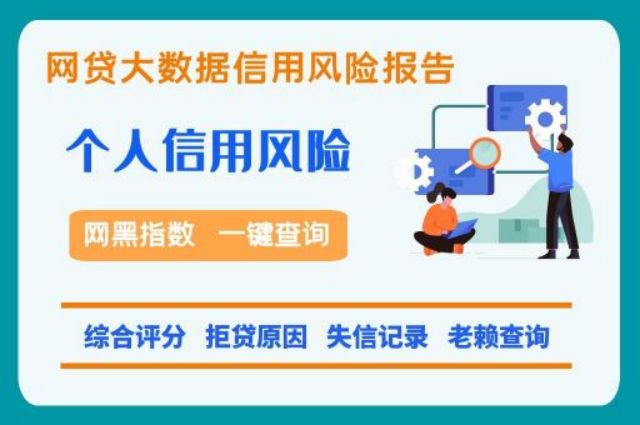 登记太次数太多无逾期秒拒，另外什么平台2021？借贷宝逾期不还该怎么应对？
