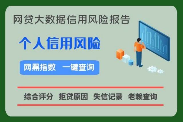 先前信用卡有逾期能贷款买车吗？信用卡逾期能贷款购房子吗？