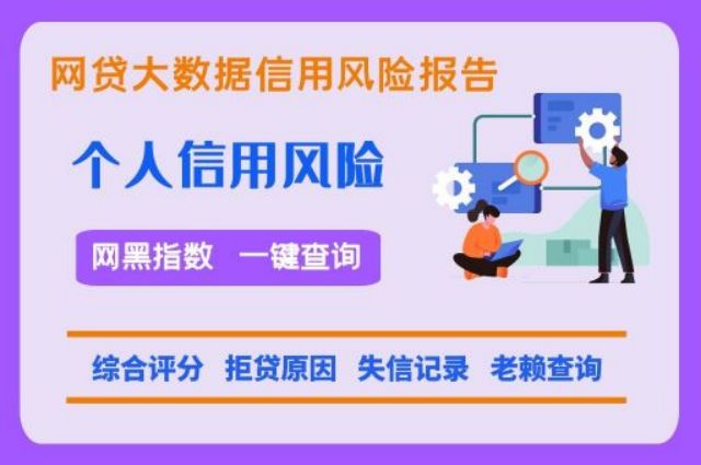 以租代购逾期会上征信吗？网贷很快要全面逾期了如何做？
