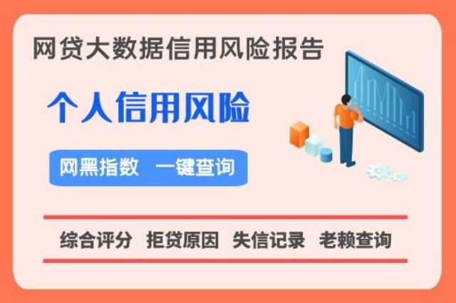 贷款逾期12次可以贷款成功吗？七天贷逾期多久放弃催收？
