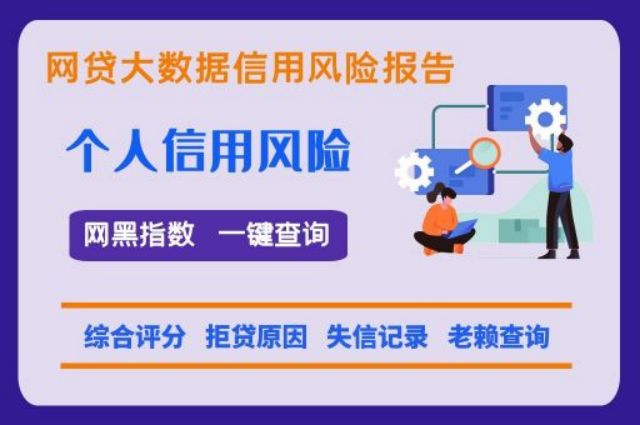 房贷5年有3次逾期记录能贷款吗？支付宝不良记录申请流程：手把手教你怎么清除逾期记录？