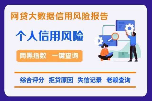 甜橙借钱5000块钱逾期半年有什么影响？个人征信逾期记录怎么清除？