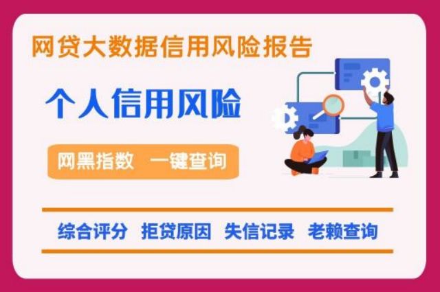 助学贷款逾期多长时间非常大？套路贷逾期不还会怎么样？
