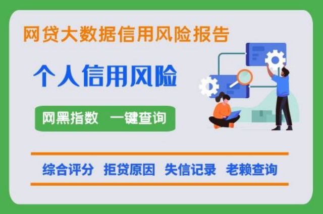 贷款滞纳金和逾期利息怎么算？捷信逾期可以协商只还本金吗？