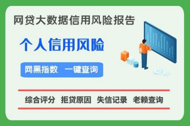 网贷逾期还能贷款吗？微粒贷逾期了会怎么样？