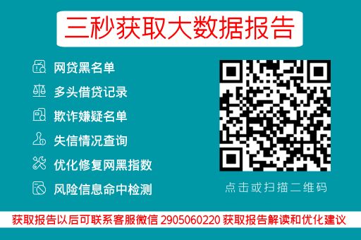 今日头条备用金为什么找不到入口？需要满足这些要求！_蓝冰数据_第3张