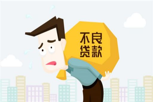 买房贷款怎么样顺利批下来？还是不要这样做_蓝冰数据_第2张