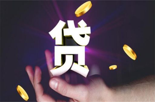 本人没有贷款为什么收到贷款短信？这几点是硬伤_蓝冰数据_第2张