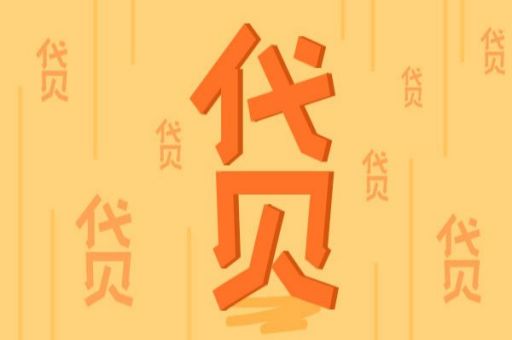 花呗人死后怎么处理？这种做法简单见效快_蓝冰数据_第2张