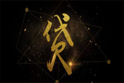 微零花可以提现到银行卡吗？弄清楚了！看看是什么原因_蓝冰数据_第2张