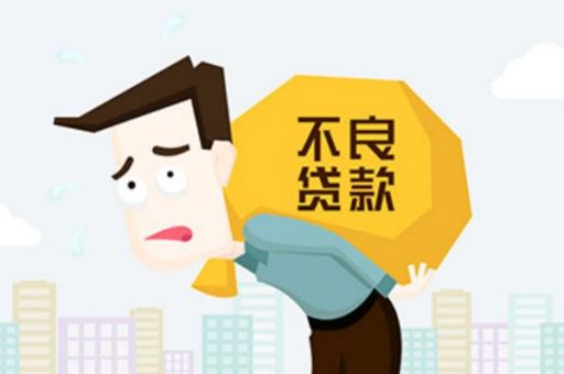 蓝冰数据-网贷大数据快速查询_蓝冰数据_第2张