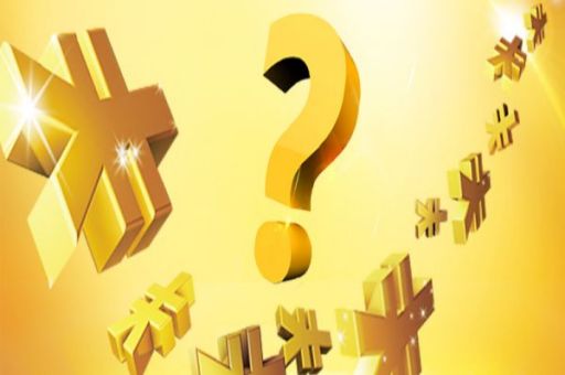 固定资产贷款申请条件是什么？有这些！这些问题需要弄清楚_蓝冰数据_第2张